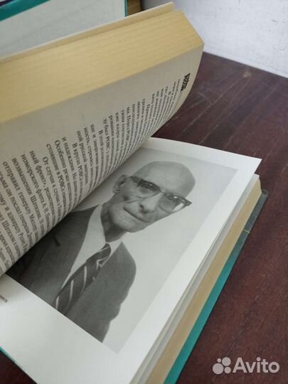 Незримая Паутина. Б. Прянишников