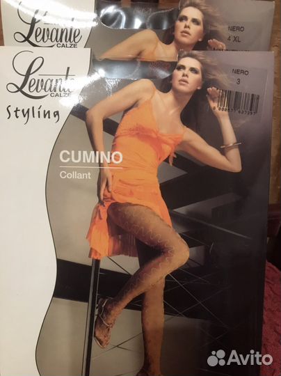 Колготки Фирма Леванте