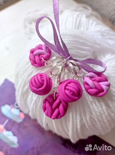 Маркеры для вязания клубочки