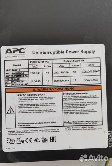 Ибп APC by Schneider Electric SRT3000rmxli