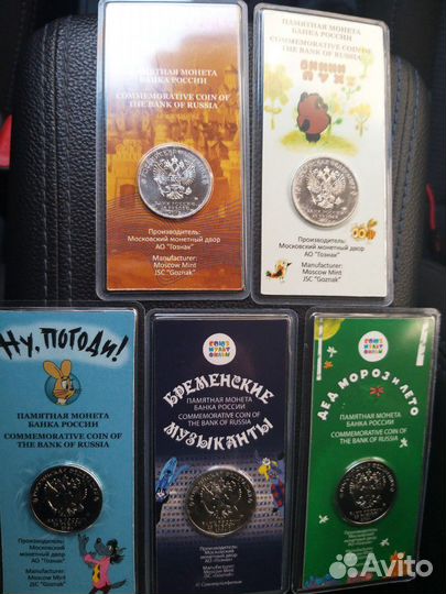 25 рублей дед мороз и лето