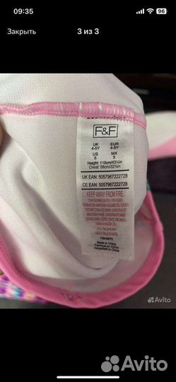 Купальник для девочки