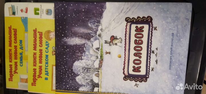 Детские книги