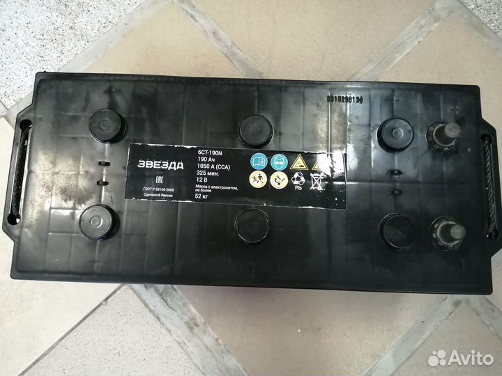 Аккумулятор 190 ампер час