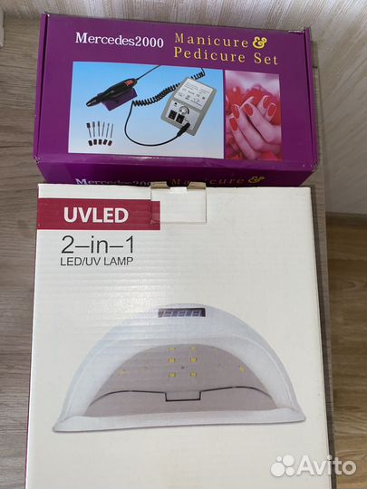 Все для маникюра набор