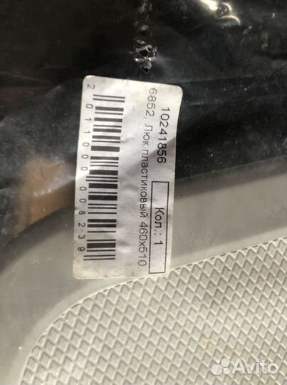 Люк смотровой для лодки