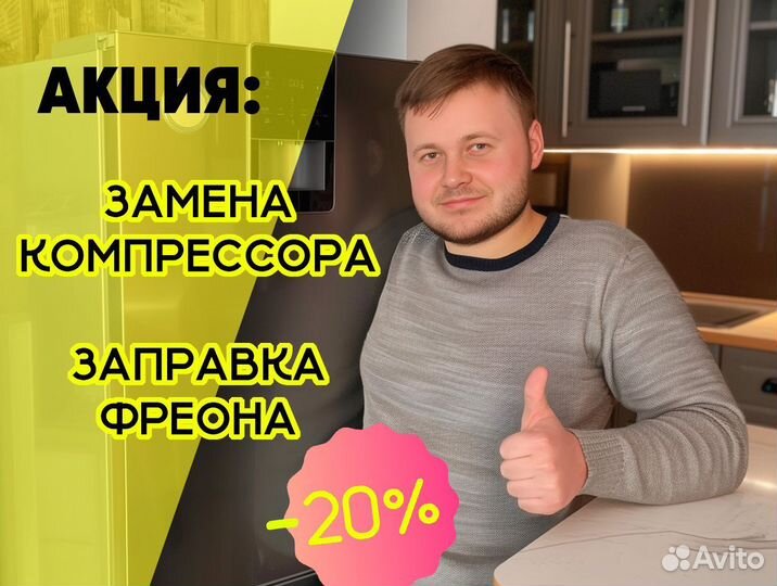 Установка и подключение бытовой техники