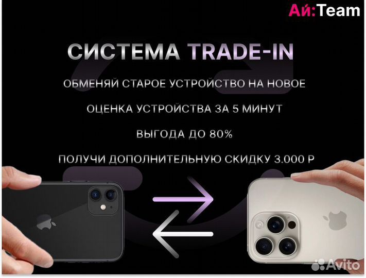iPhone 14, 128 ГБ
