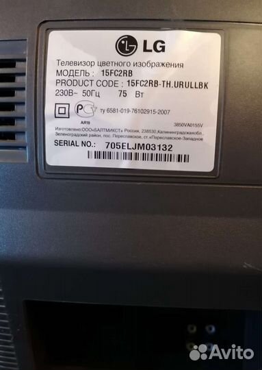 Телевизор LG Flatron