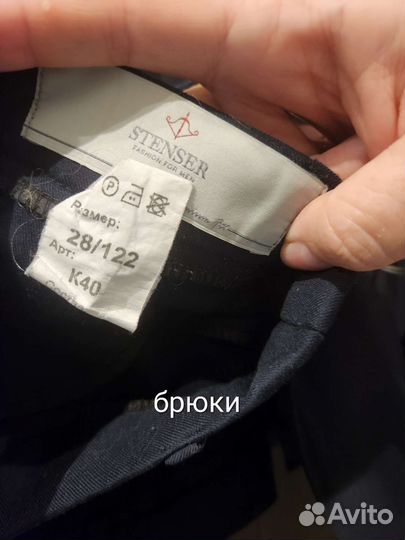 Школьная форма синяя