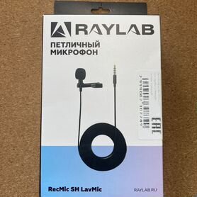 Петличный микрофон Raylab 6 м моно