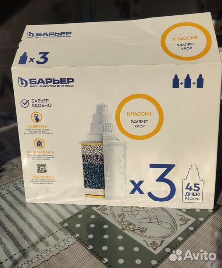 Фильтр для воды. Барьер. В коробке 3 шт