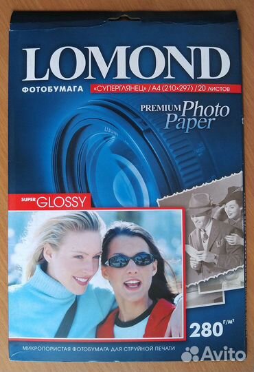 Бумаги Lomond А4 для струйной печати