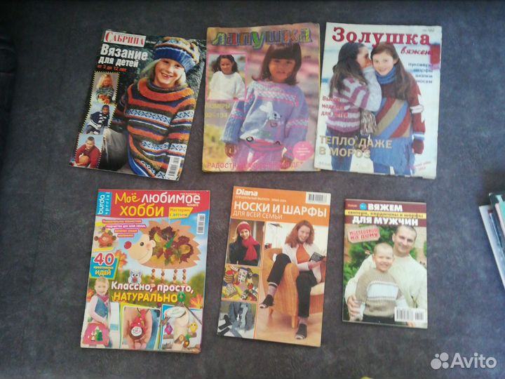 Журналы по вязанию