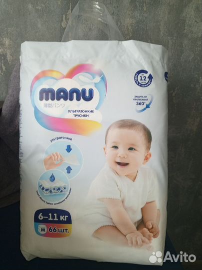 Подгузники трусики 3