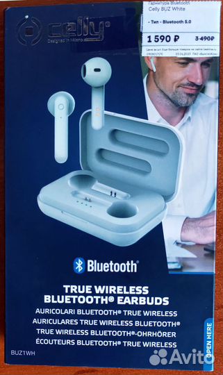 Беспроводные наушники Celly Buz 1 White (новые)