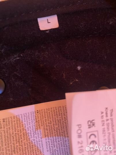 Мотонаколенники новые