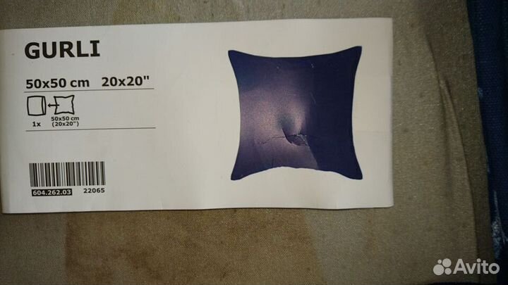 Наволочки икея