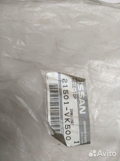 Патрубок радиатора ниссан D22 21501VK500