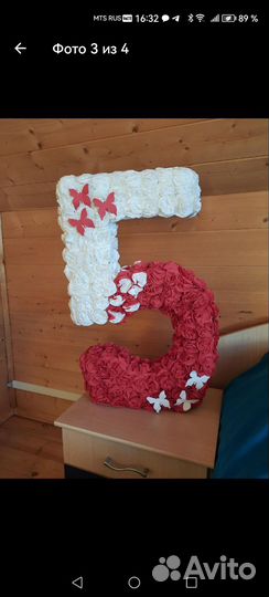 Цифры для фотозоны (3 и 5)