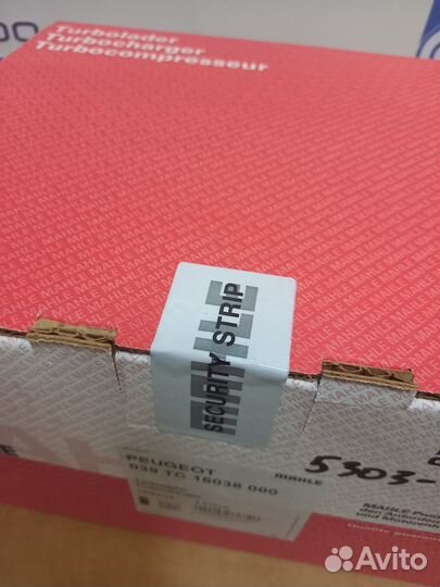 Новый турбокомпрессор Mahle 039TC16038000