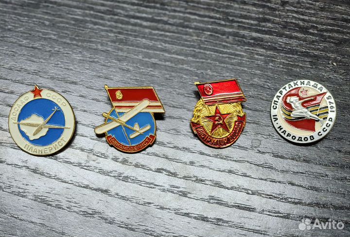 Значки досааф (СССР). Новые