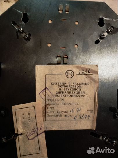 Часы - будильник 