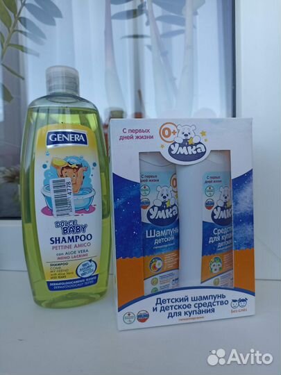 Детский шампунь набор для купания