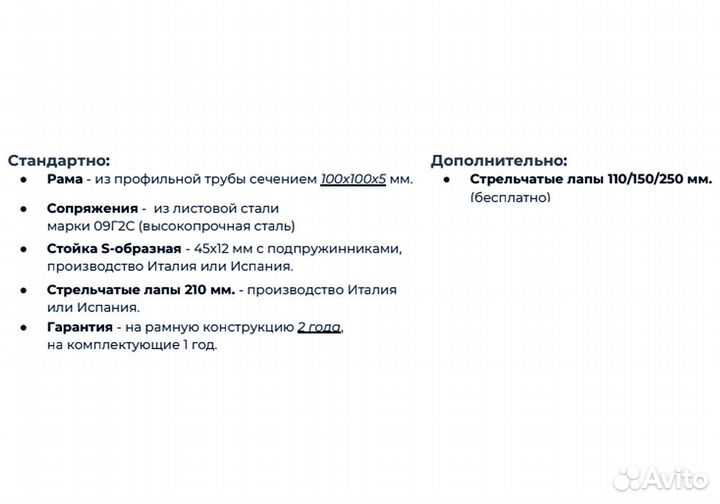 Культиватор Радогост-маш КПУ-4Н, 2022