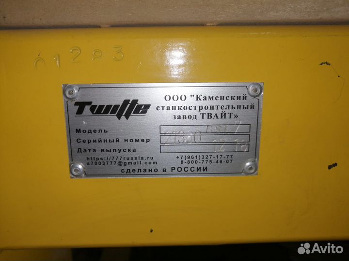 Фрезерный станок с чпу бу