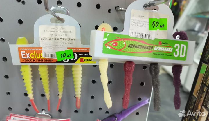 Набор поролоновых рыбок Левша-нн 3D Ex Stream