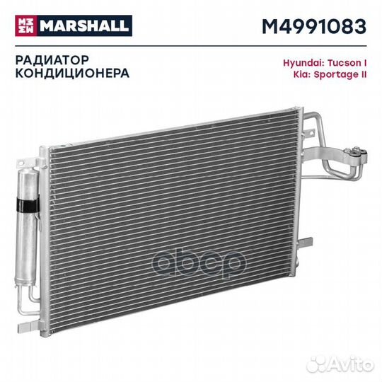 Радиатор кондиционера M4991083 marshall