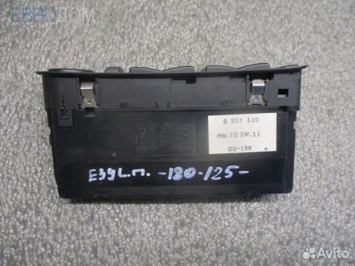 Переключатель в центральной консоли BMW E39 s10937