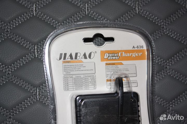 Для аккумуляторов зарядное устройство