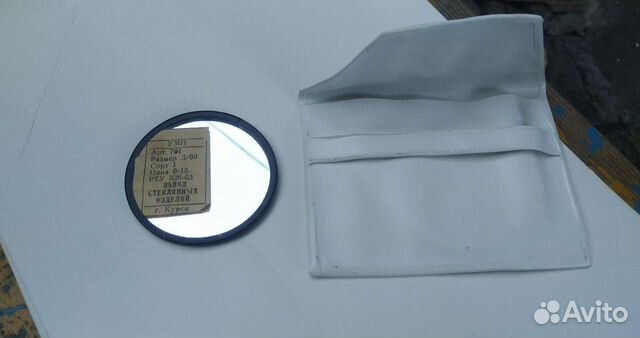 Зеркальце карманное с кожаным чехлом