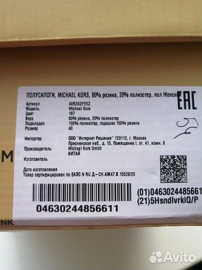 Резиновые сапожки женские