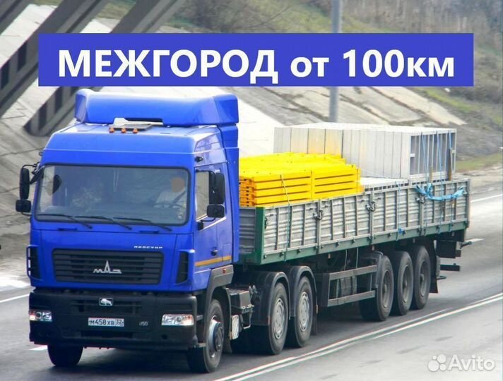 Длинномер Фура