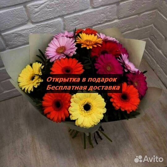 Цветы с доставкой.Розница