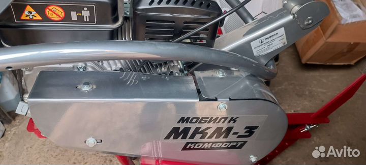 Мотоблок Мобил К мкм-3 комфорт