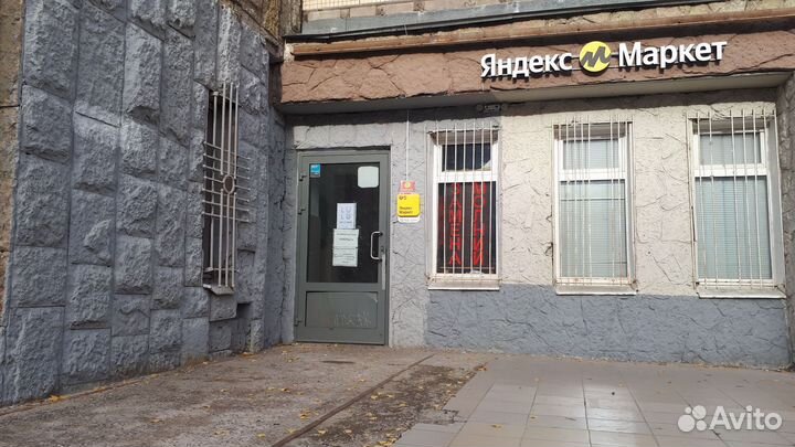 Ремонт обуви изготовление ключей