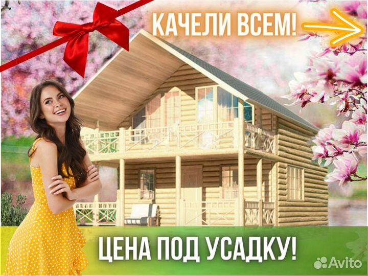 Сруб дома из бревна ручной рубки Не Бруса 10x7