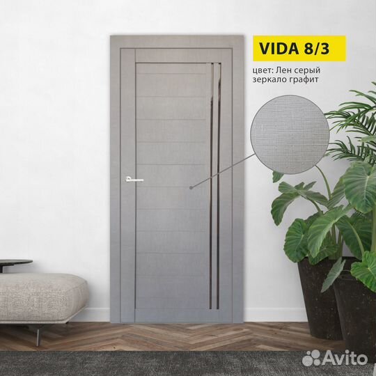 Двери межкомнатные