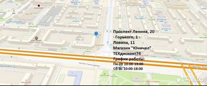 Ручной отпариватель