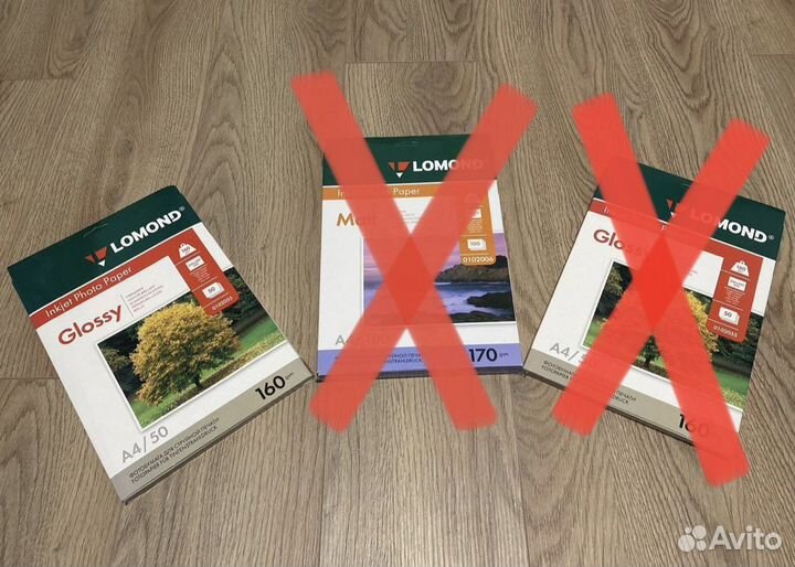 Фотобумага A4 Lomond