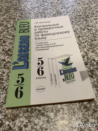 Учебники и словари для изучения иностранных языков