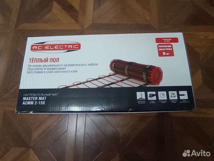 Тёплый пол 9м2 с регулятором (мат нагревательный)