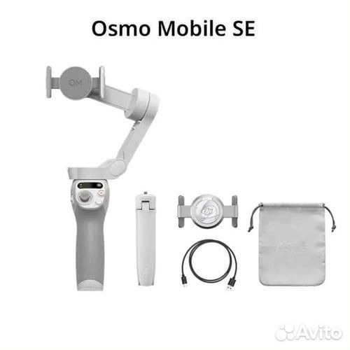 Новый стабилизатор для телефона osmo mobile SE