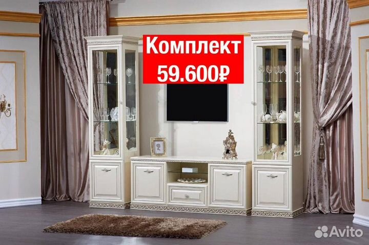 Тв группа зона витрина 