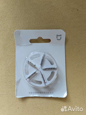 Лезвия для машинки от катышек Xiaomi