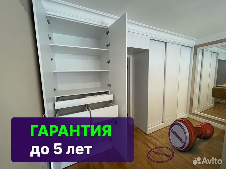 Шкаф на заказ